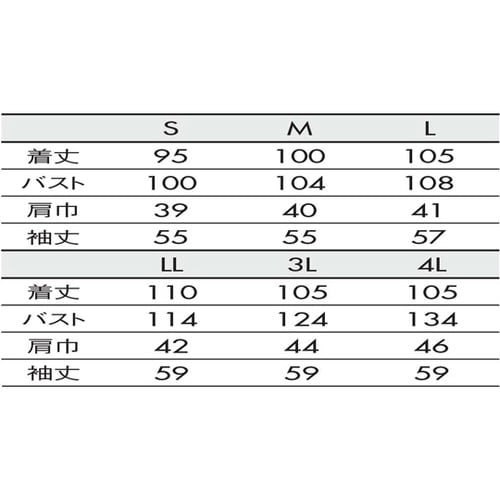 ドクターコート レディス 長袖S 白 M