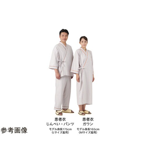 患者衣じんべい L