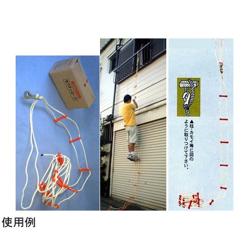 避難はしご セイフティロープ 12m
