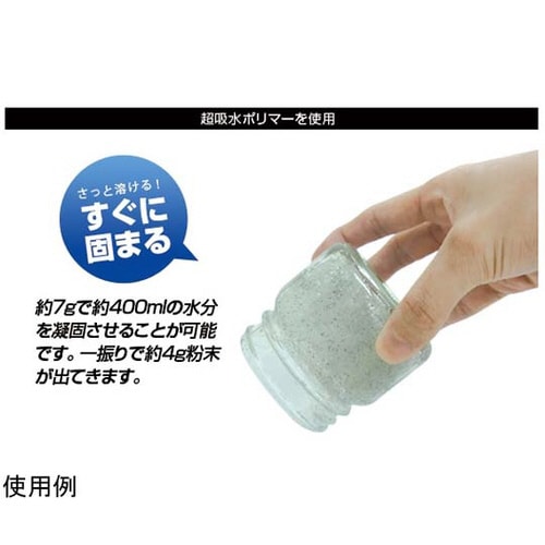 抗菌非常用トイレ粉末20回分(粉末のみ)