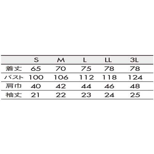 ニットシャツ 兼用 半袖 ブラウン/ベージュ L