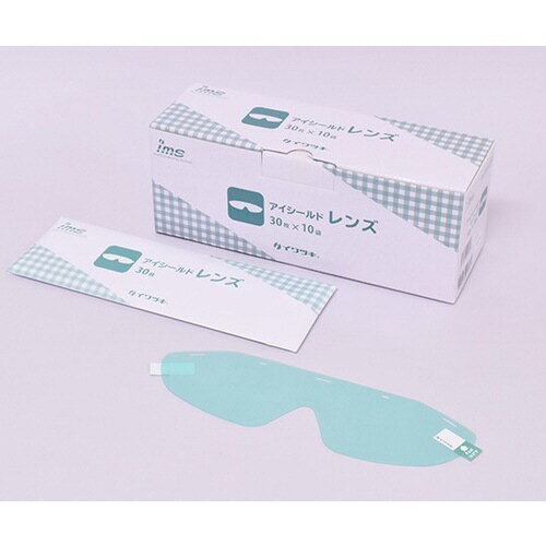 アイシールド レンズ 300枚入