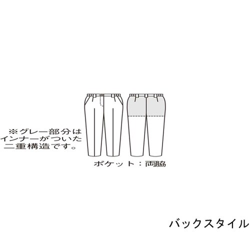 パンツ レディス ネイビー LL