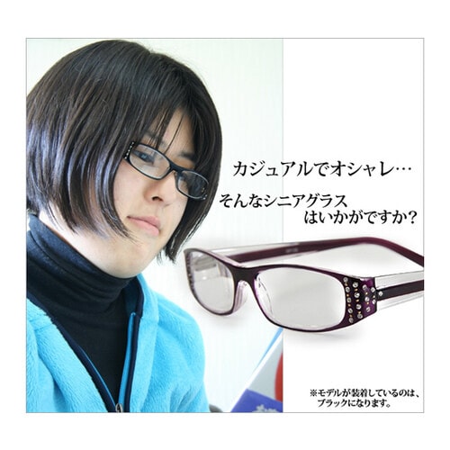 老眼鏡 パーブル 専用ケース付き +3.0