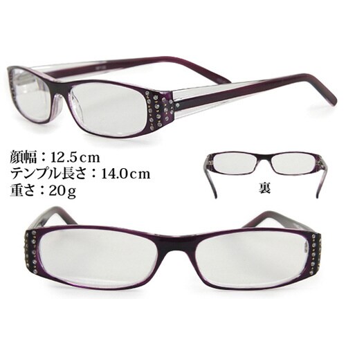 老眼鏡 パーブル 専用ケース付き +3.0