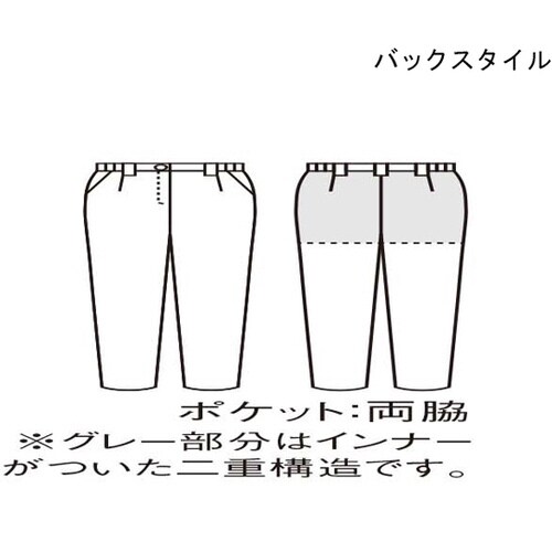 パンツ レディス 白 L