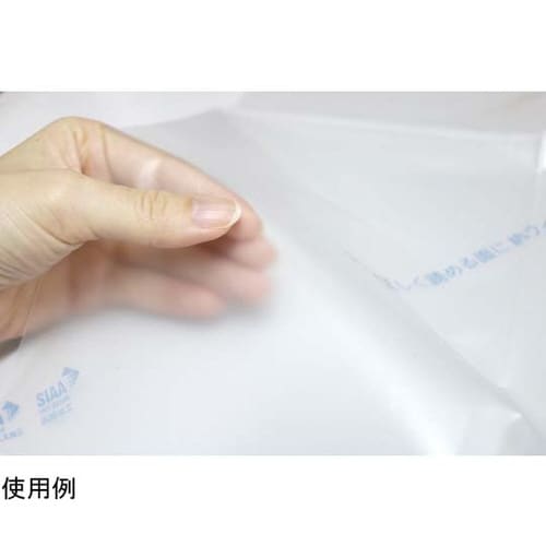 抗ウィルス・抗菌シート 180cm×270cm