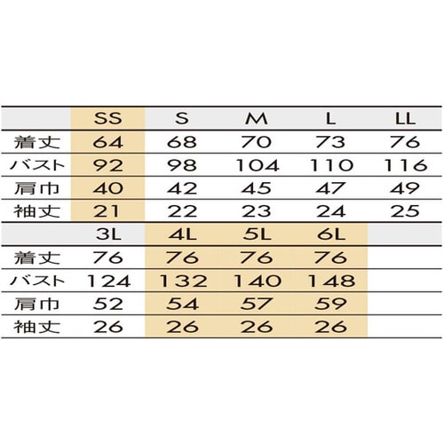スクラブ 兼用 半袖 ネイビー/ブルー S