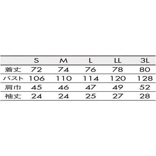 ジャケット メンズ 半袖 白/ネイビー LL