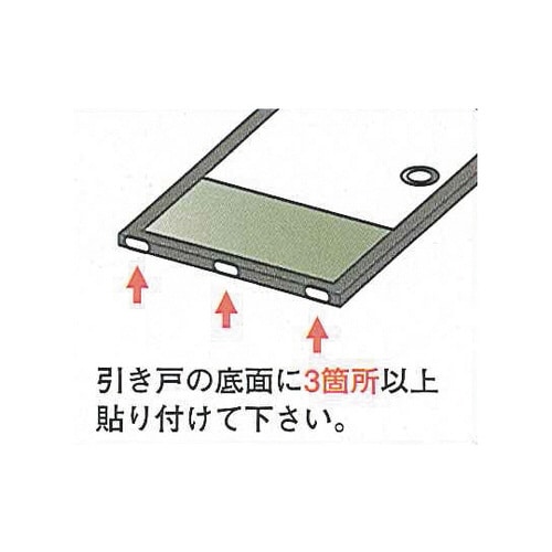 OMSORG ファニチャースベリ 引戸用