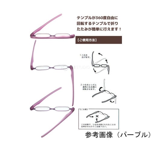 老眼鏡 パープル 度数/+1.50(45−53)