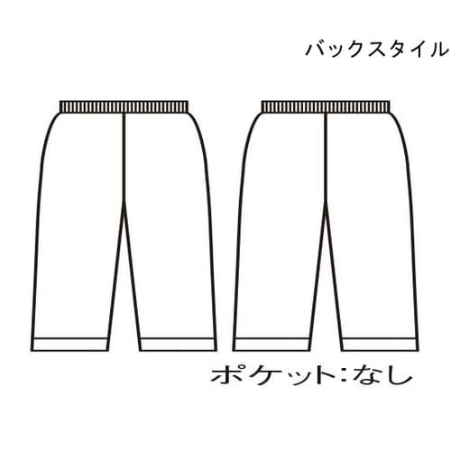 患者衣 兼用 パンツ ブルー/イエロー LL