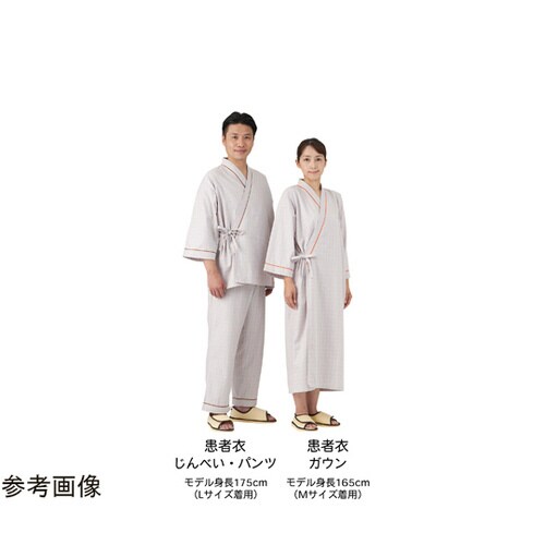 患者衣ガウン L