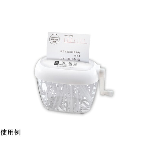 ハンドシュレッダー ホワイト