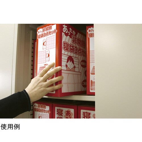 あったか非常用寝袋3点セット
