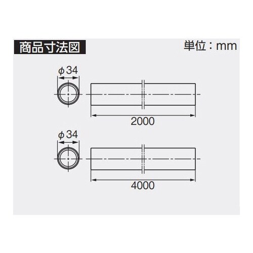 手すりR 34−2000 ブラウン