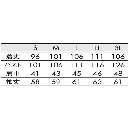 ドクターコート メンズ長袖 ホワイト LL