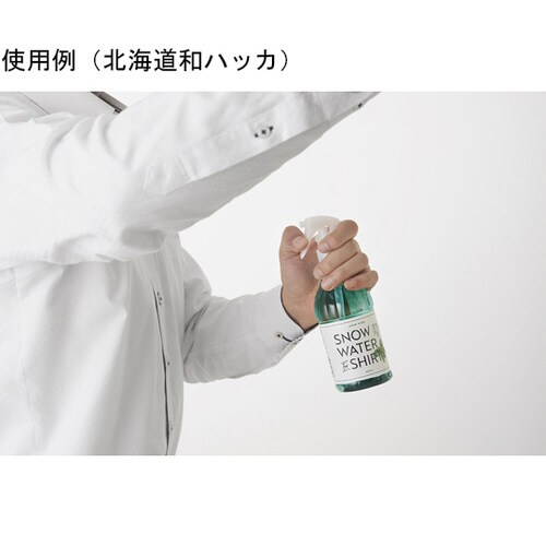 スノーウォーター For シャツ 瀬戸内レモン