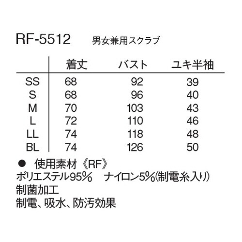 男女兼用スクラブ オリーブ SS
