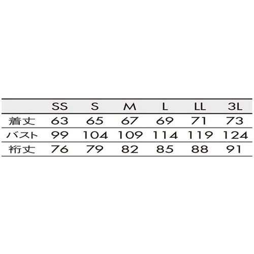 トレーニングジャケット 兼用 ネイビー LL