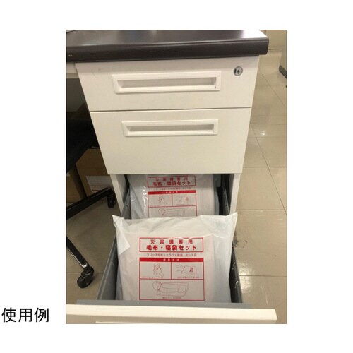 災害備蓄用毛布・寝袋セット 10セット入