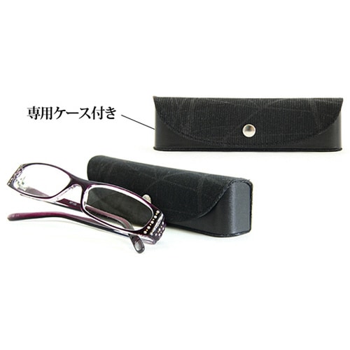 老眼鏡 パーブル 専用ケース付き +2.0