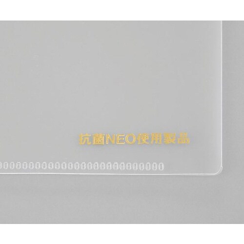 抗菌カルテフォルダー