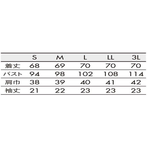 ジャケット レディス 半袖 白/ネイビー LL