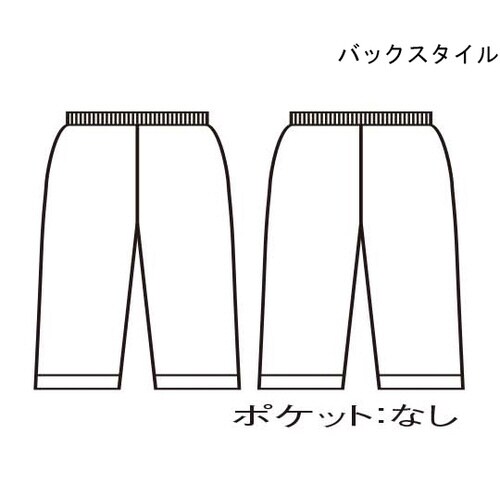 患者衣 兼用 パンツ ブルー/イエロー S