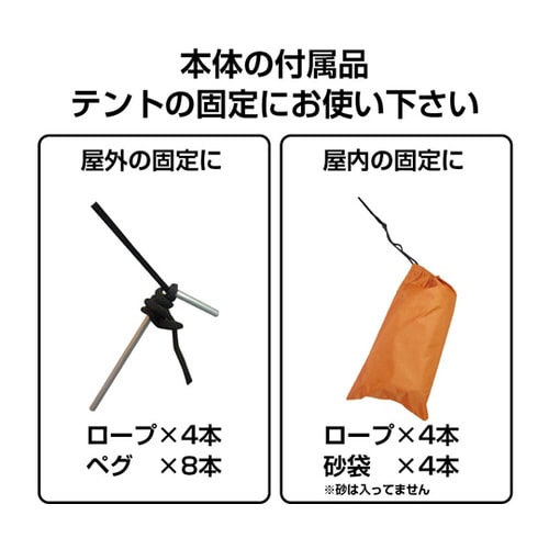 ワンタッチカプセルテントRDX本体のみ