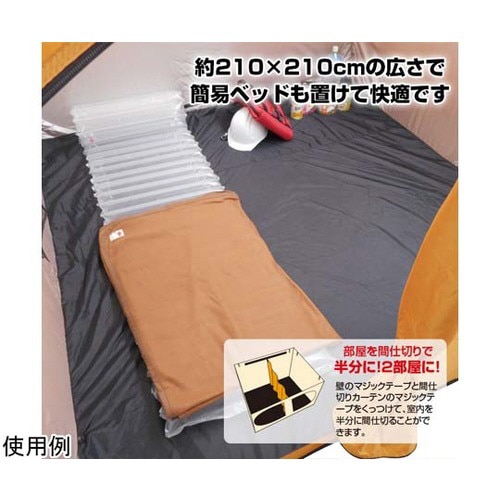 ワンタッチカプセルテントRDX本体のみ