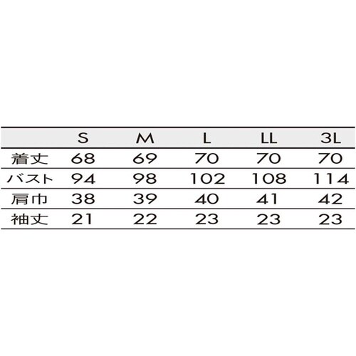 ジャケット レディス 半袖 白/ネイビー M