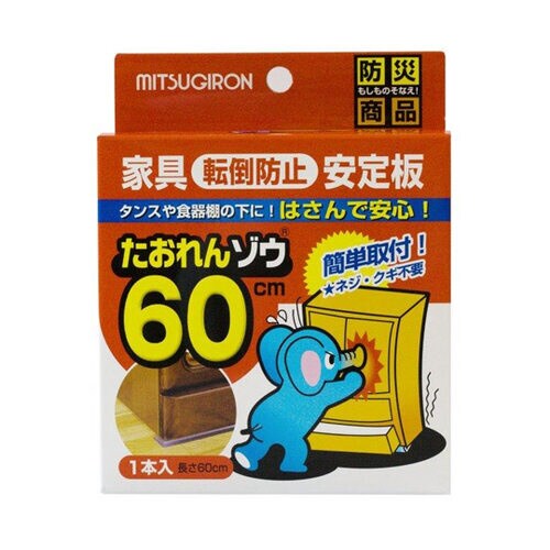 たおれんゾウ 60cm 1本入