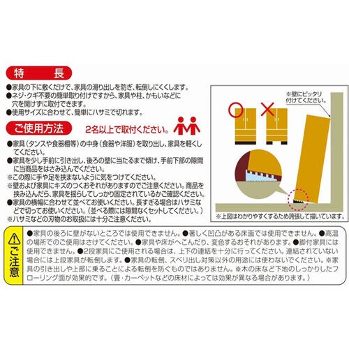 たおれんゾウ 60cm 1本入