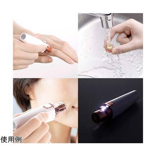 お肌に優しい 2Wayシェイバー