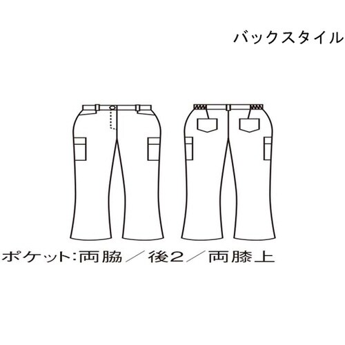 パンツ レディス カーゴ 白 4L