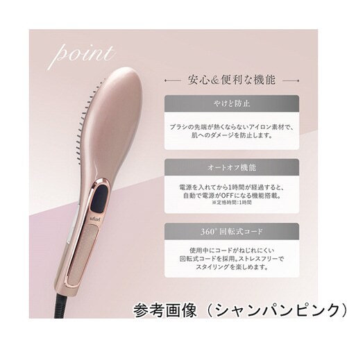 ストレートブラシヘアアイロン ラサート DG