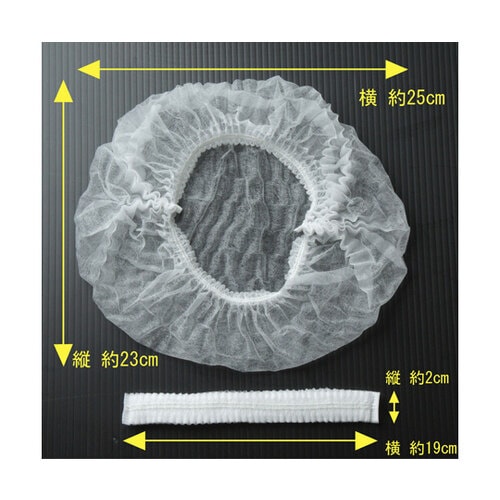 使い捨て不織布キャップ ギャザータイプ 100枚入