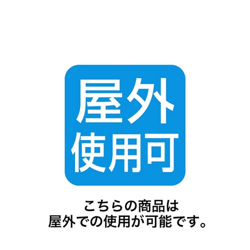 8連LED カーテンライト