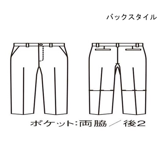 ガゼットパンツ 兼用 ネイビー 3L
