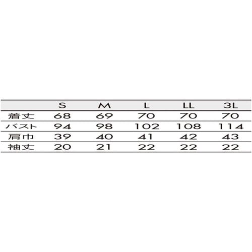 ナースジャケット 半袖 白/ネイビー LL