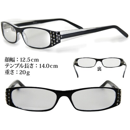老眼鏡 ブラック 専用ケース付き +1.5
