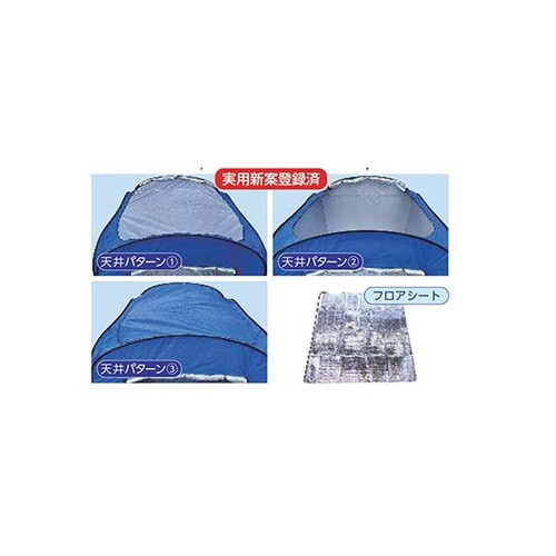 避難所用間仕切りテント らくらくシェルターテント