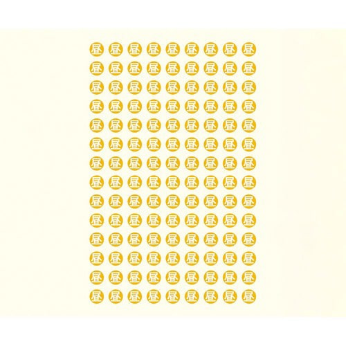 レルスコンテナーカート