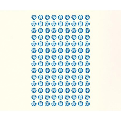 レルスコンテナーカート