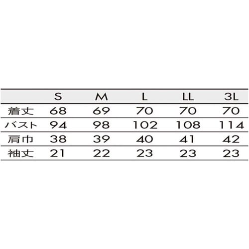 ジャケット レディス 半袖 白/ネイビー L