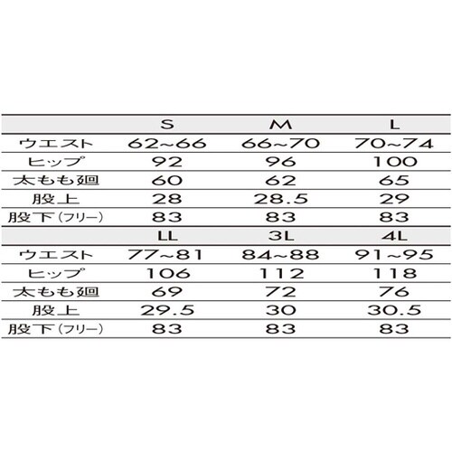 パンツ レディス 白 LL