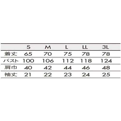 ニットシャツ 兼用 半袖 ブラウン/ベージュ S