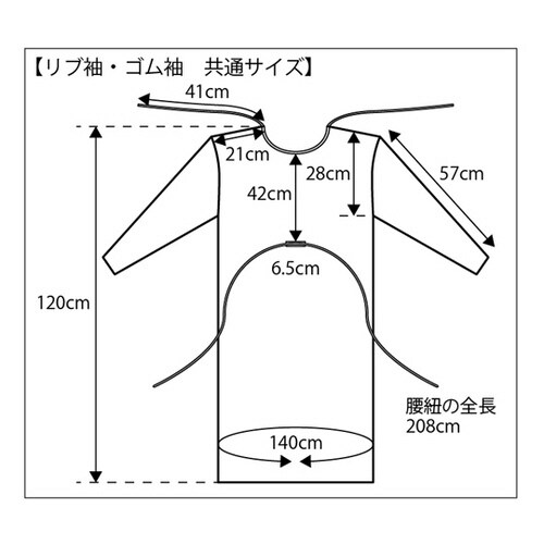 アイソレーションガウン(PE防水−リブ袖)個包装