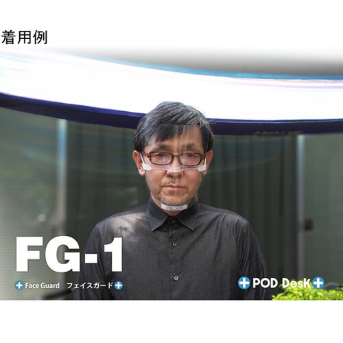 小型汎用 フェイスシールド フィルム×3枚入